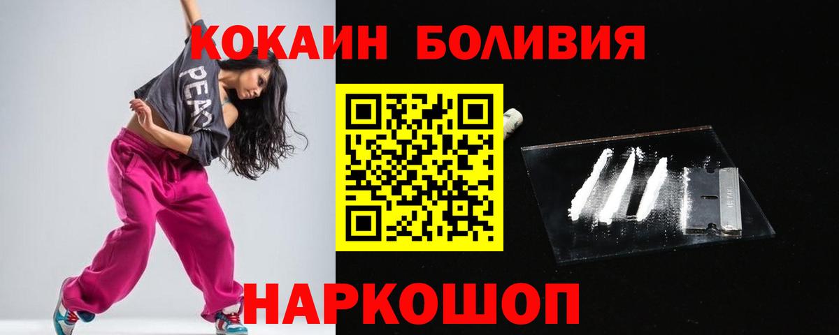 КОКАИН VHQ Ейск
