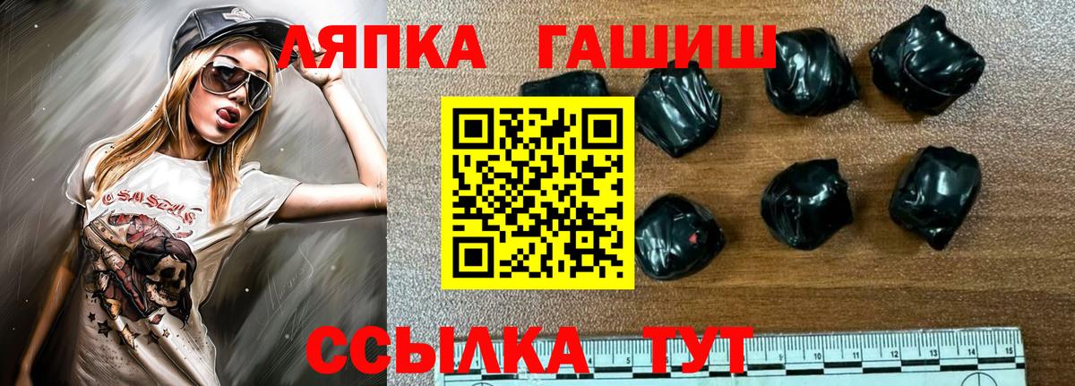 Гашиш Ice-O-Lator  ГАШИШ Ice-O-Lator  Ейск  Гашиш  Вход с VPN 