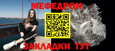 спайс Малоярославец
