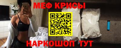 молекула духа Мариинск