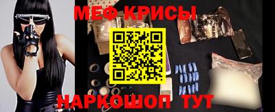 молекула духа Мариинск