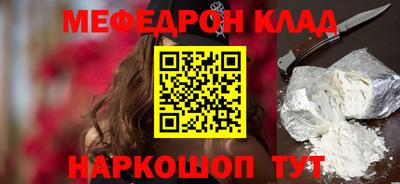 спайс Малоярославец