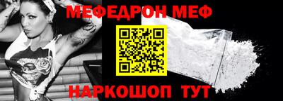 спайс Малоярославец