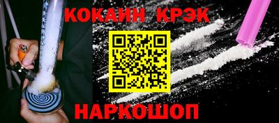 молекула духа Мариинск