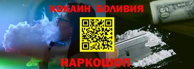 спайс Малоярославец