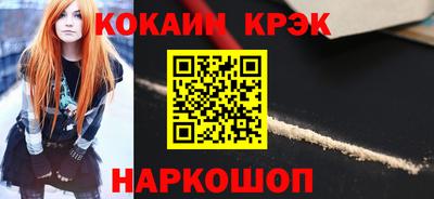 молекула духа Мариинск