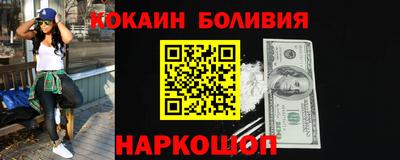 молекула духа Мариинск