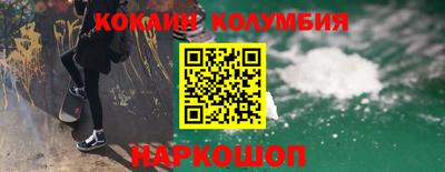 молекула духа Мариинск