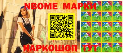 спайс Малоярославец