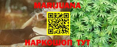 молекула духа Мариинск
