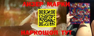 спайс Малоярославец