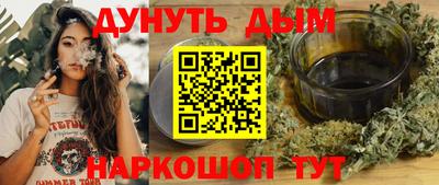спайс Малоярославец