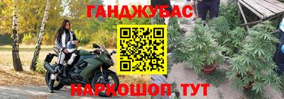 спайс Малоярославец