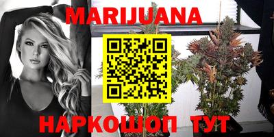 молекула духа Мариинск