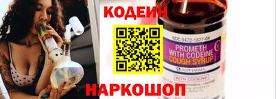 молекула духа Мариинск