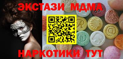 mix Малгобек
