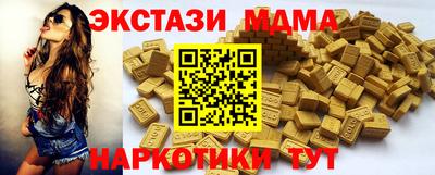 молекула духа Мариинск