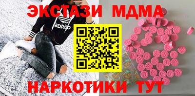 спайс Малоярославец