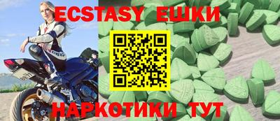 молекула духа Мариинск