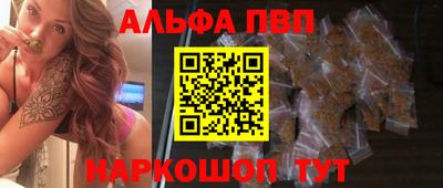 молекула духа Мариинск