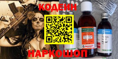 молекула духа Мариинск