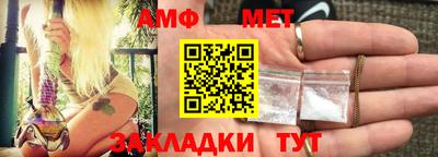 спайс Малоярославец