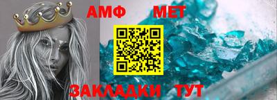 молекула духа Мариинск