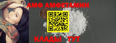 спайс Малоярославец