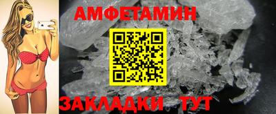 спайс Малоярославец