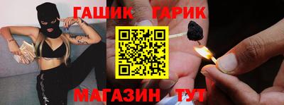 mix Малгобек