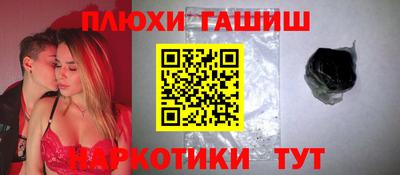 молекула духа Мариинск