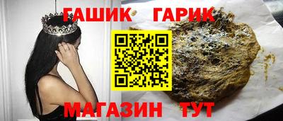 молекула духа Мариинск