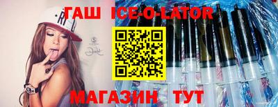 mix Малгобек