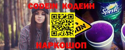 молекула духа Мариинск