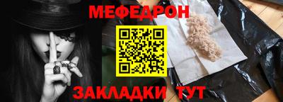 спайс Малоярославец