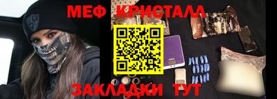 спайс Малоярославец