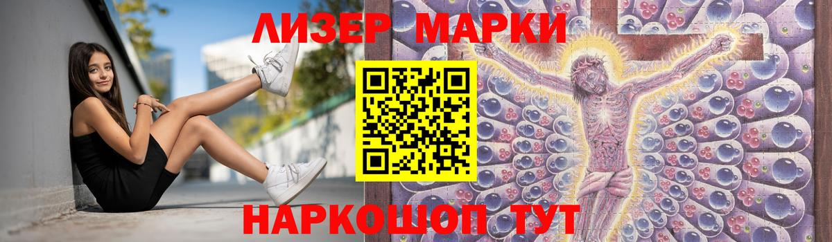 Ейск  Лсд 25 экстази  ЛСД экстази кислота  Вход с VPN  ЛСД экстази ecstasy 