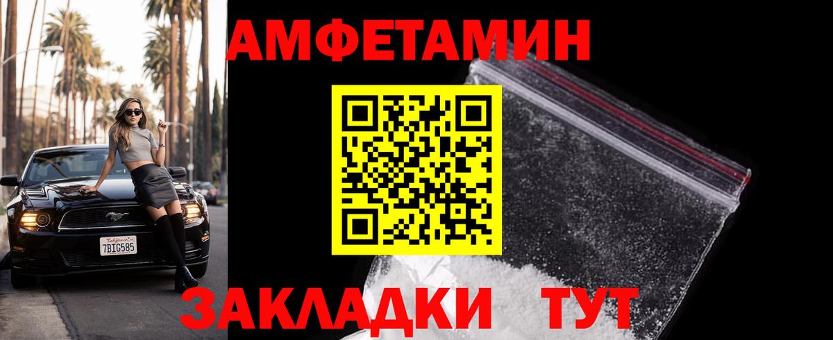 Метамфетамин Декстрометамфетамин 99.9% Ейск