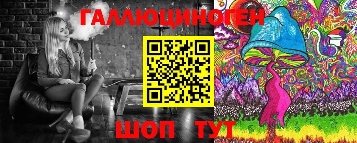 Псилоцибиновые грибы Cubensis Ейск