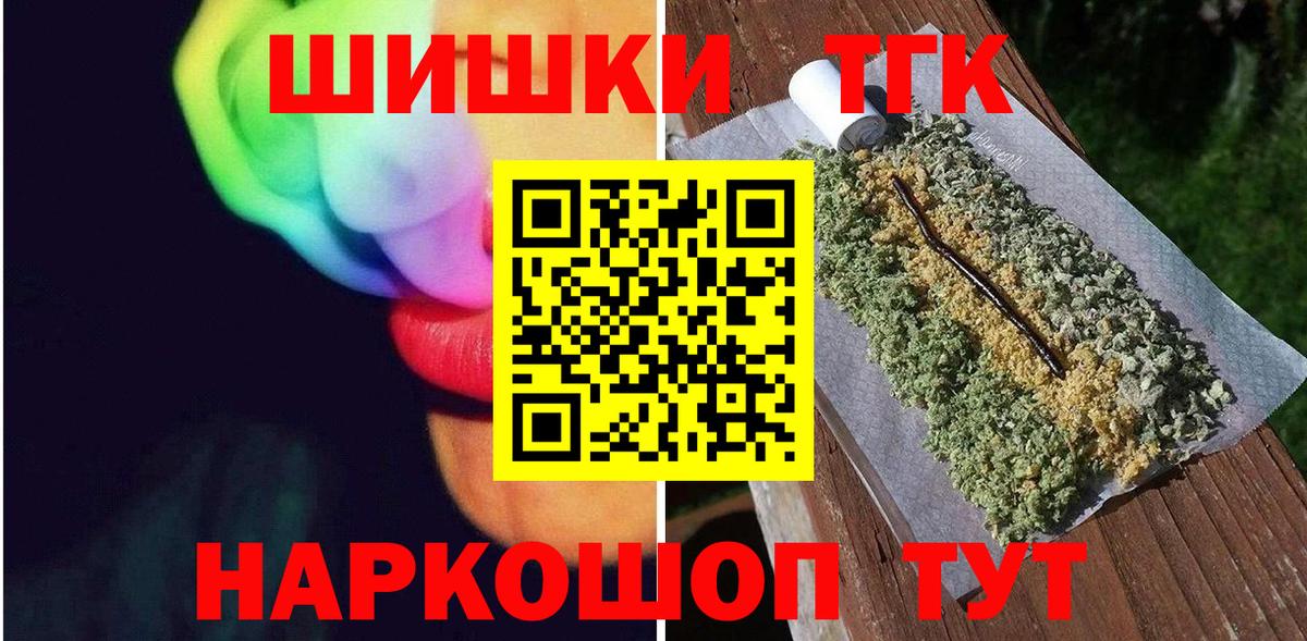 Шишки марихуана марихуана  Шишки марихуана ГИДРОПОН  Каннабис планчик  Ейск  Вход с VPN 